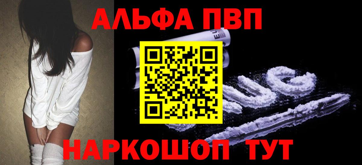 Alpha-PVP СК КРИС  Alpha PVP крисы CK  Alpha-PVP СК  Вход с VPN  Сатка 