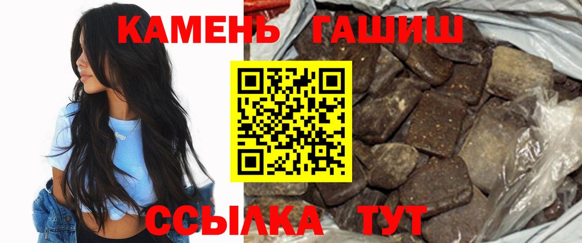 ГАШ убойный Сатка