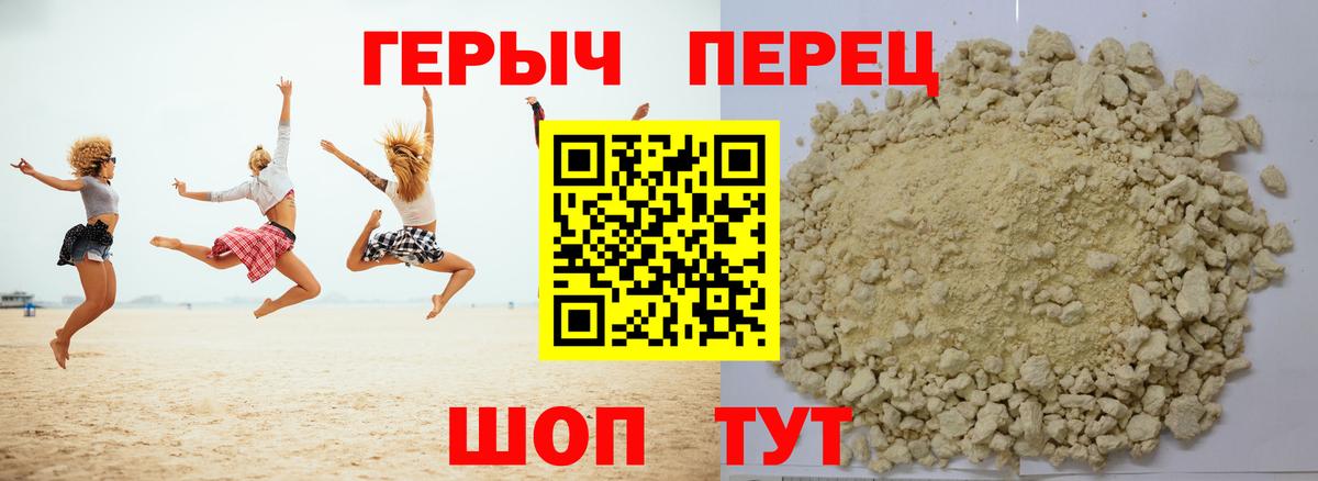 Сатка  Героин  Вход с VPN  ГЕРОИН Heroin 