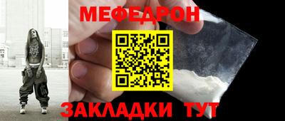 тгк Первоуральск
