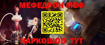 PSILOCYBIN Партизанск
