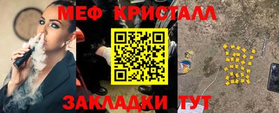 винт Пенза