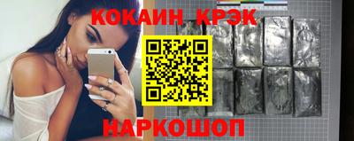 спайс Пугачёв