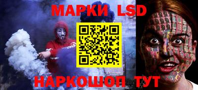 гидра Пушкино