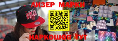 гидра Пушкино