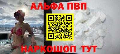 винт Пенза