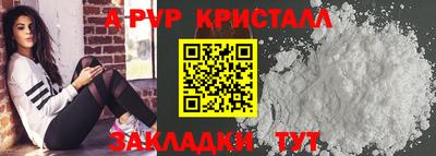 PSILOCYBIN Партизанск