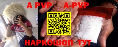 PSILOCYBIN Партизанск