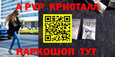 тгк Первоуральск