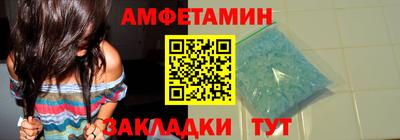 спайс Пугачёв