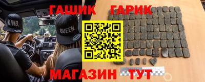 PSILOCYBIN Партизанск