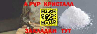 PSILOCYBIN Партизанск