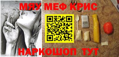 винт Пенза
