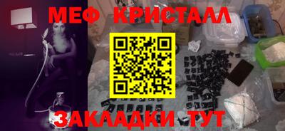 PSILOCYBIN Партизанск