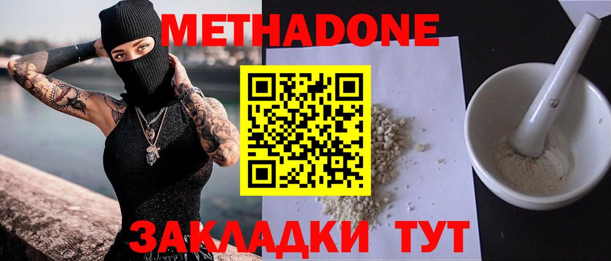ГАШИШ  Вход с VPN  Сатка  Cocaine  Меф МЯУ МЯУ кристаллы  АМФЕТАМИН   Как найти наркотики?  Меф МЯУ МЯУ  А ПВП СОЛЬ кристаллы  Канабис  MDMA 