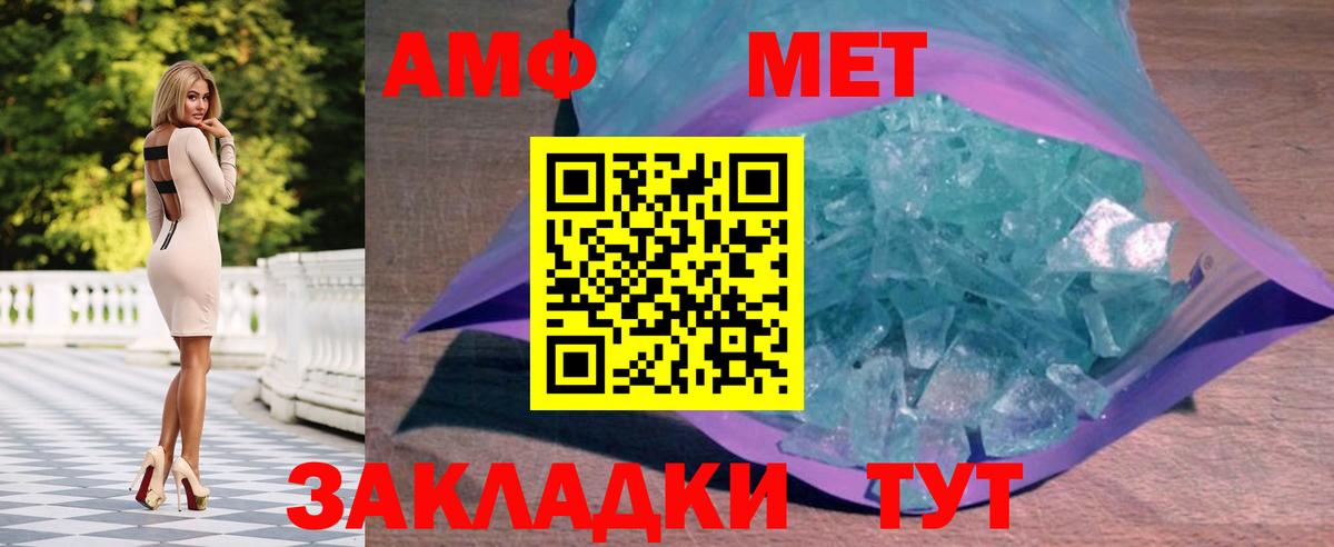 Сатка  Метамфетамин  Вход с VPN  Метамфетамин витя 
