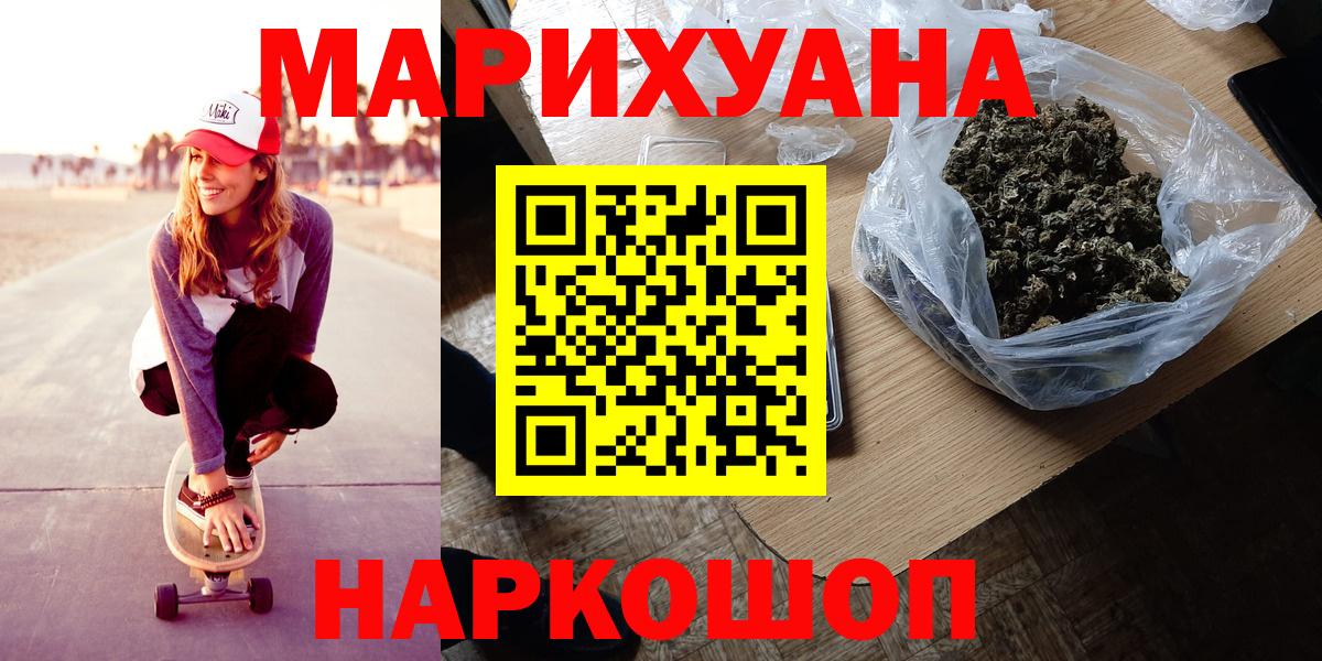 Марихуана семена  Конопля MAZAR  Вход с VPN  Сатка 